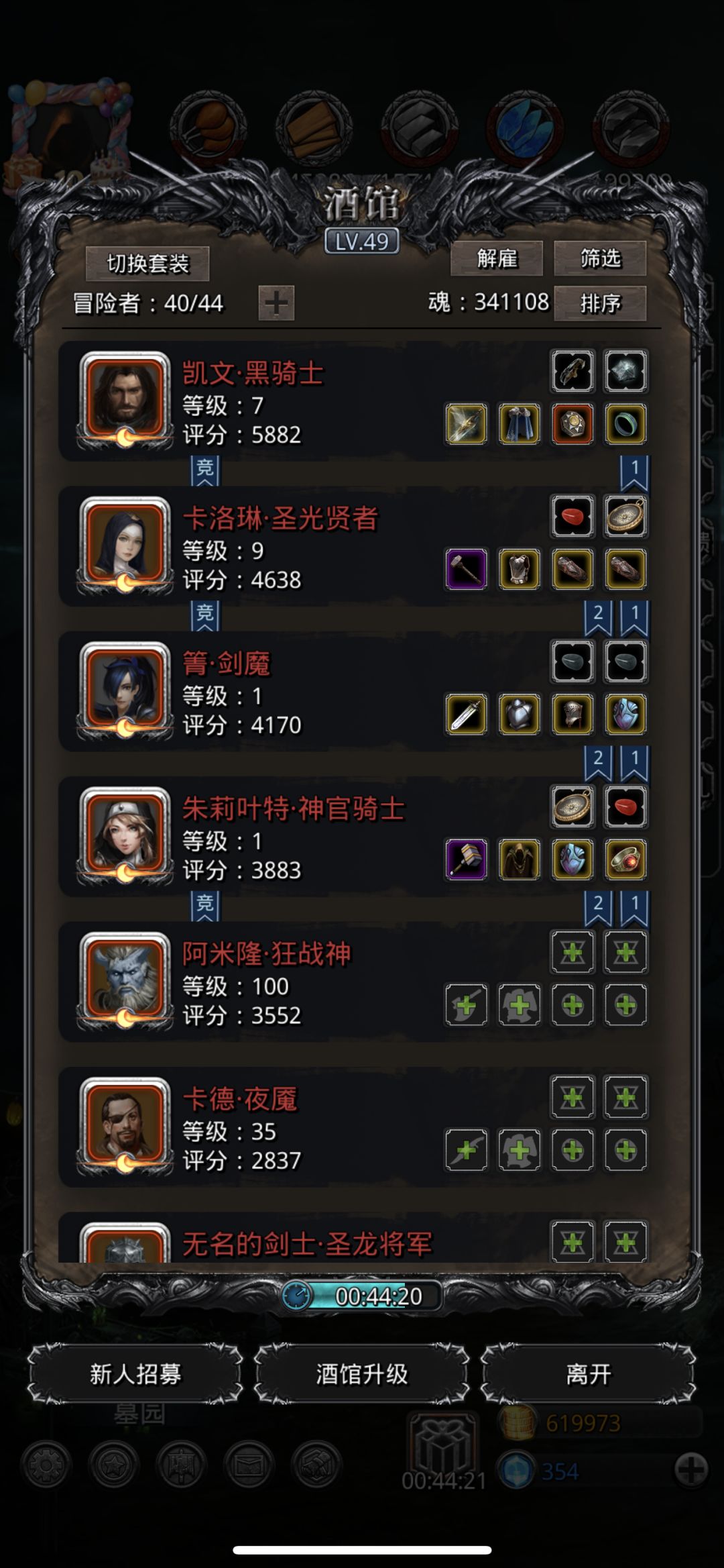 战测用什么阵容打啊 1