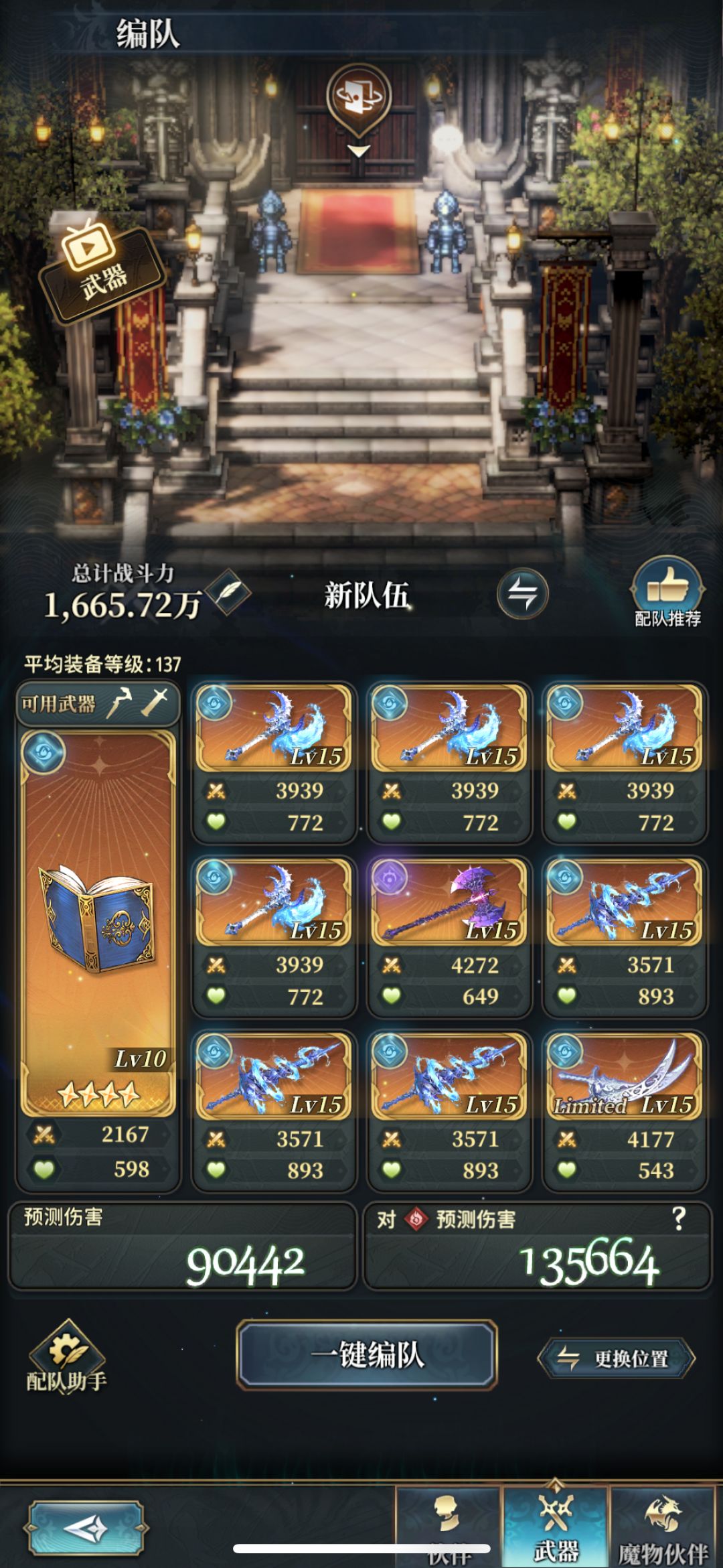 幽默操作 2