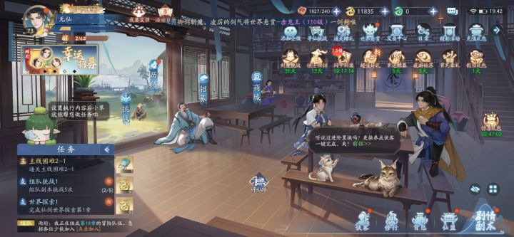 这游戏还有人玩吗截图