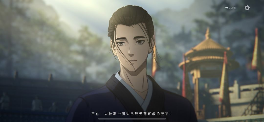 好玩 爱玩 真香 1