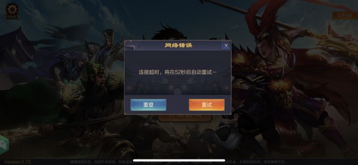 不想让人玩了是吧?垮台跑路了?几个小时了还处理不好吗👎截图