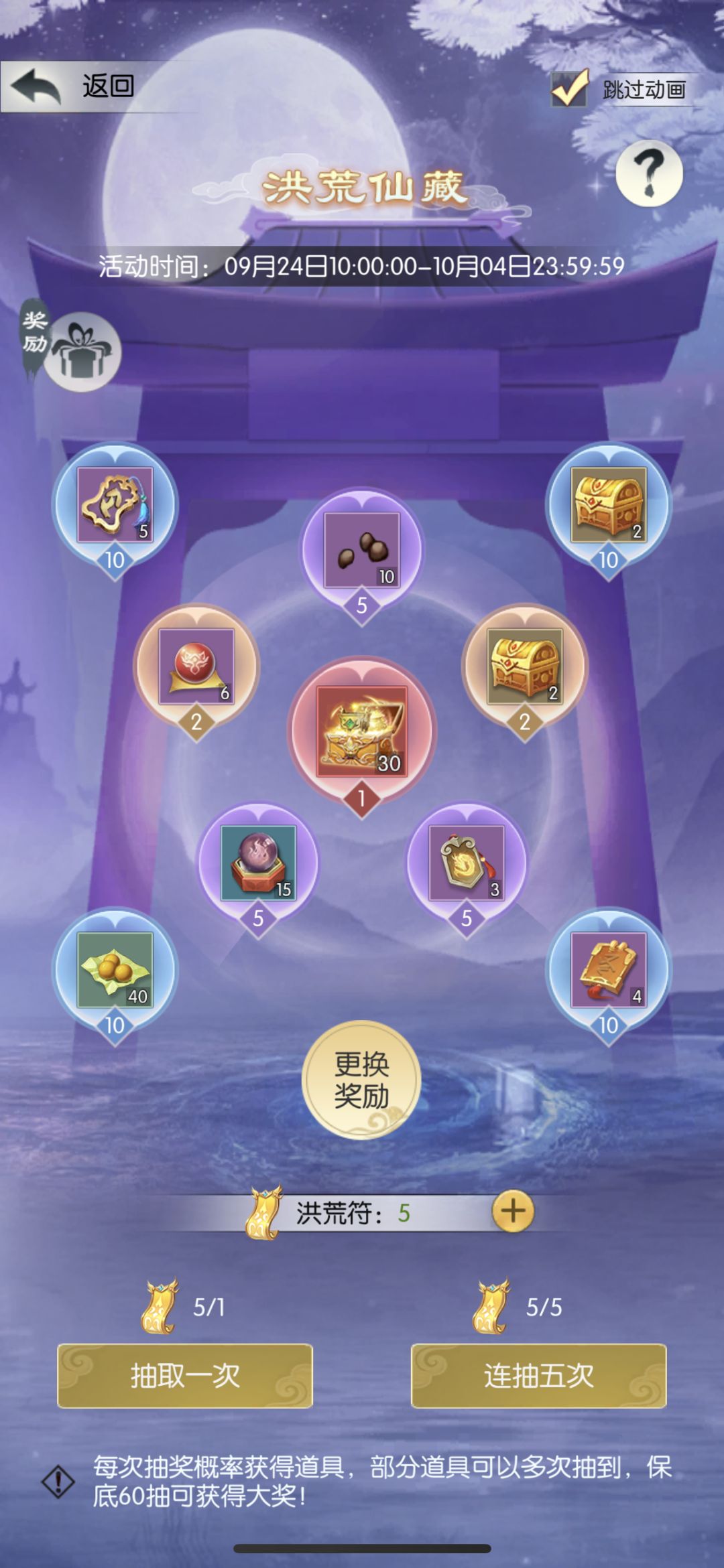 【国庆存档】国庆节快乐! 1