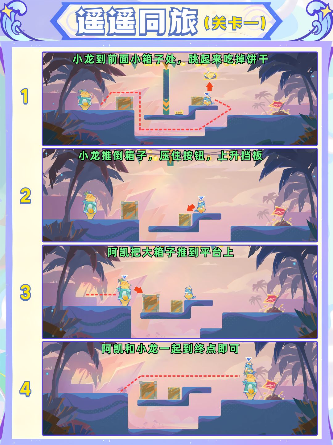 【V5.8】大活动抄作业!白嫖绝版武器和皮肤 2