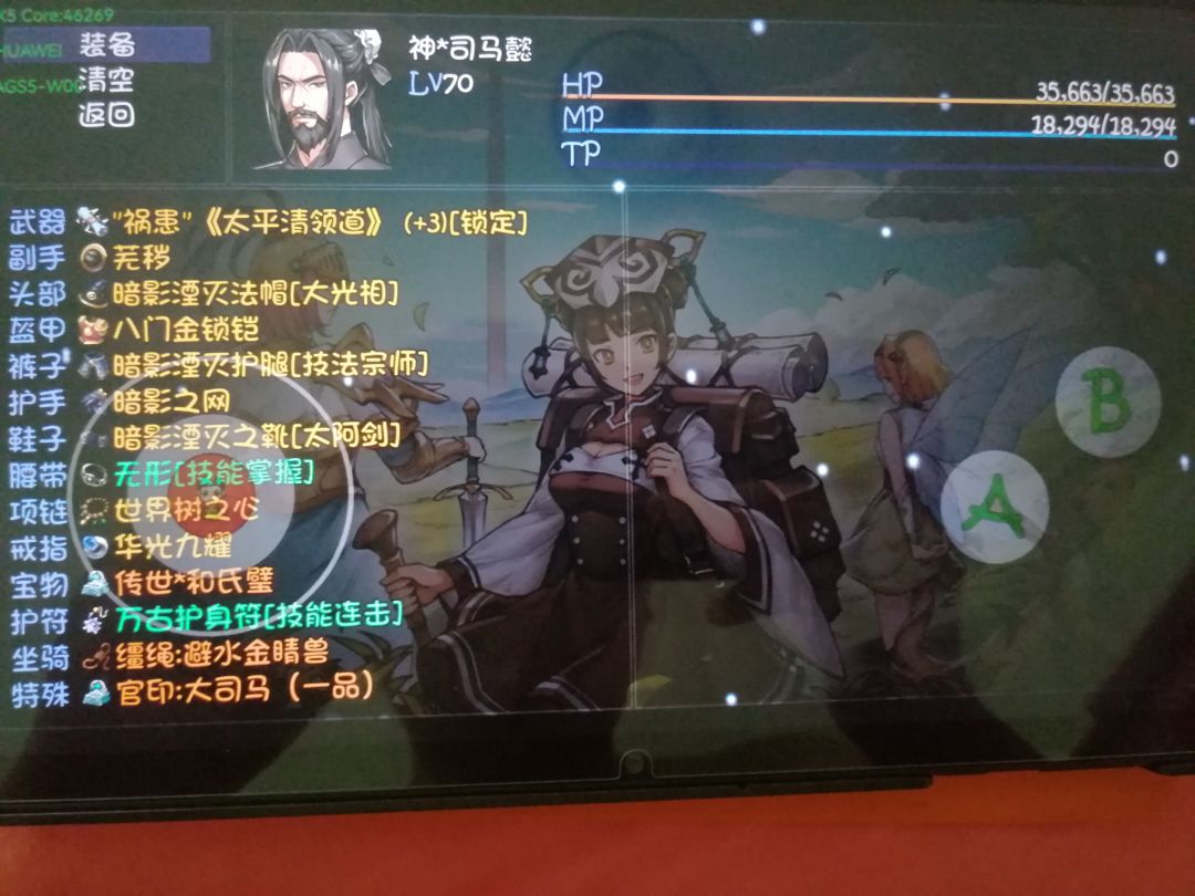 赛季求助，怎样才能通关 3