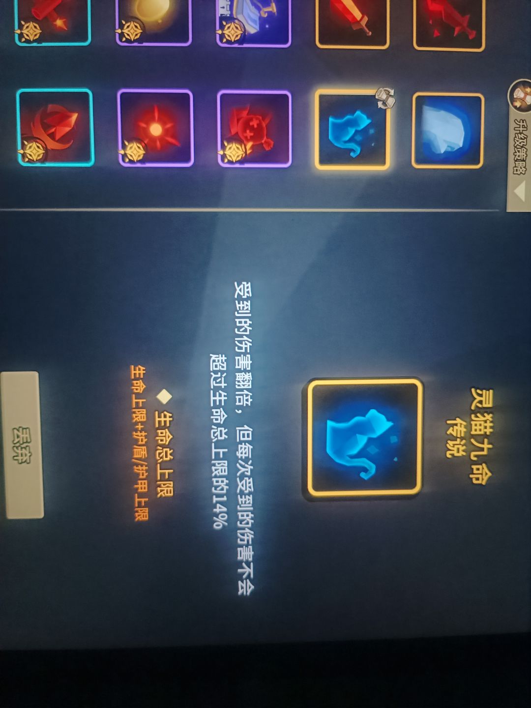 这四个天赋加一起根本死不掉 2