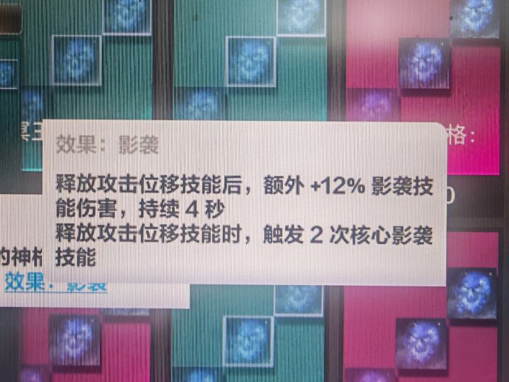 我用雷刺带奔雷的话会自动无限触发吗？截图