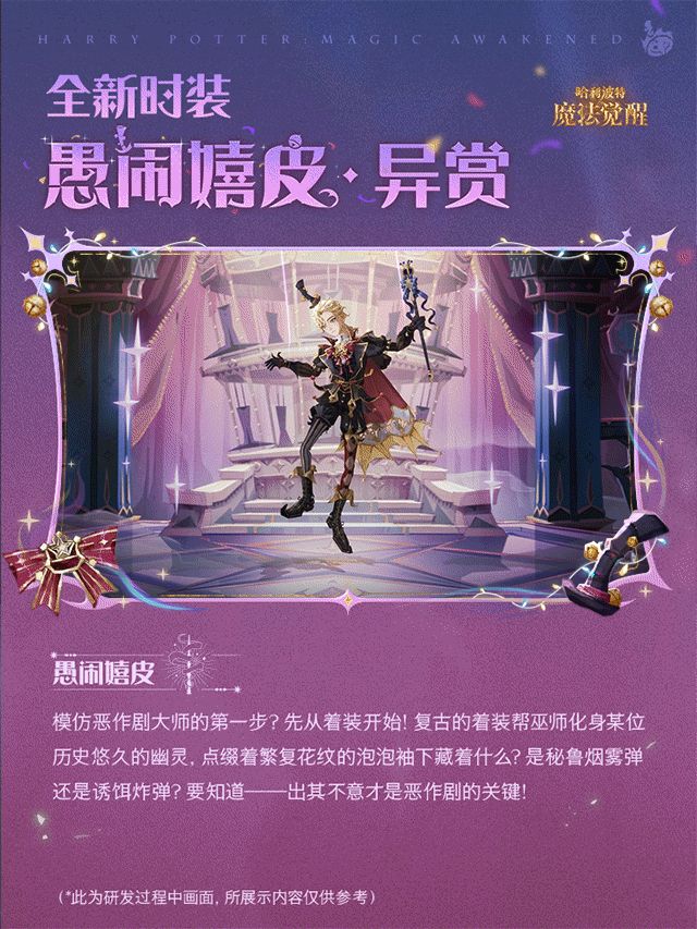 愚闹嬉皮怎么异赏也不好看截图