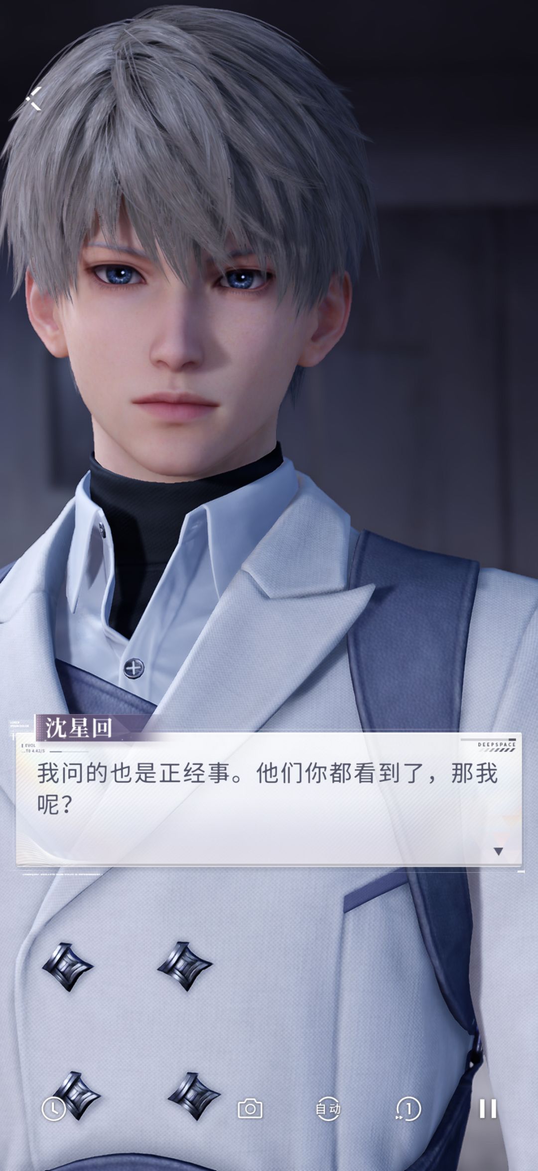没有办法不心疼沈星回! 2