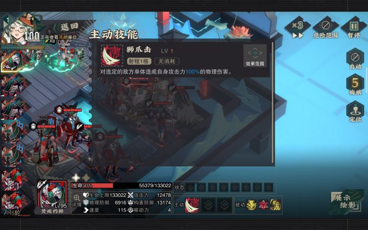 话说有没有6命的毛公鼎大佬看看160格挡率的毛公鼎的减伤效果,这个怪打我后经过防御减伤,格挡强度减伤,以及唤章后的减伤,最后的减伤效果达到98%截图