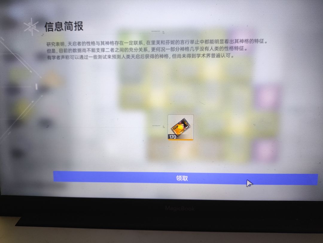 每周两个的信息简报 2