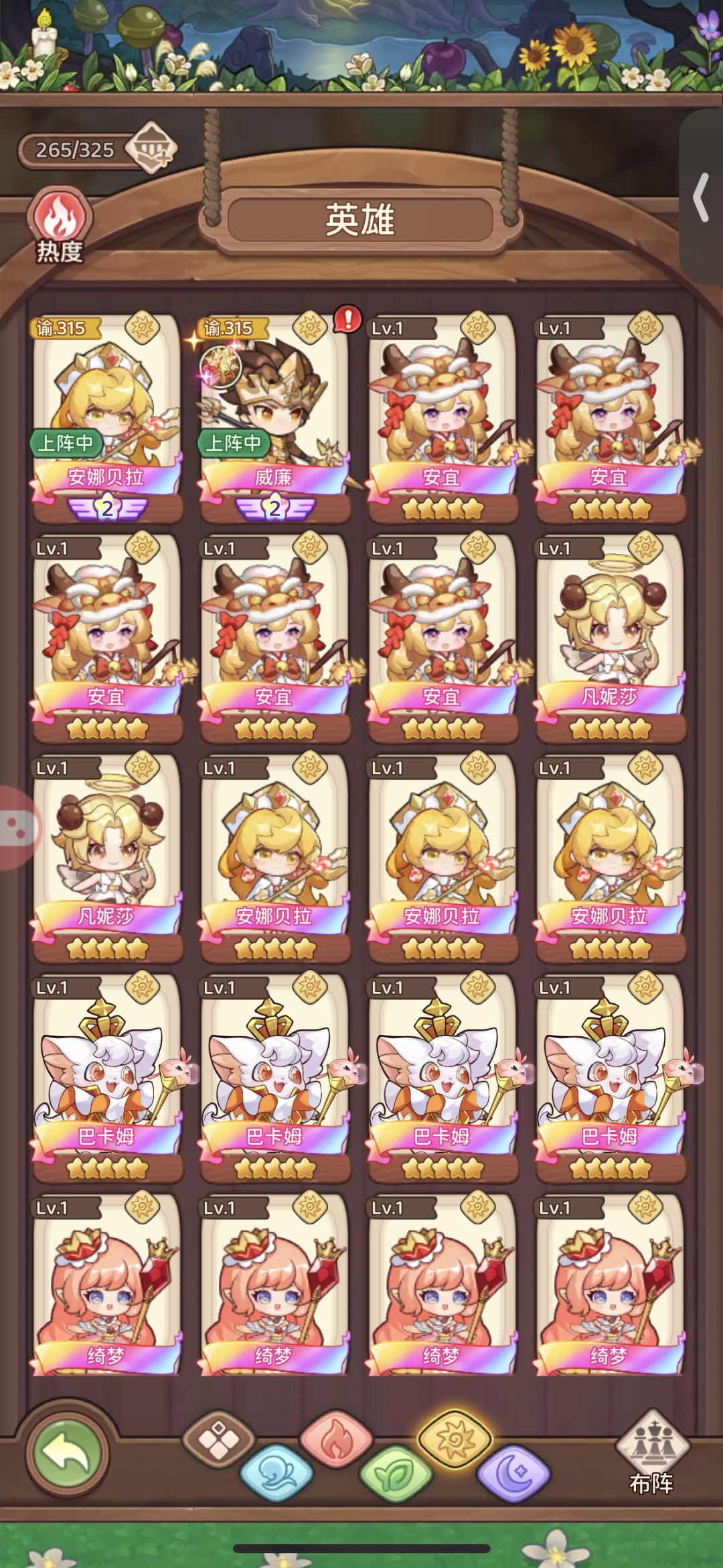 60天记录一下,准备跑路了 2