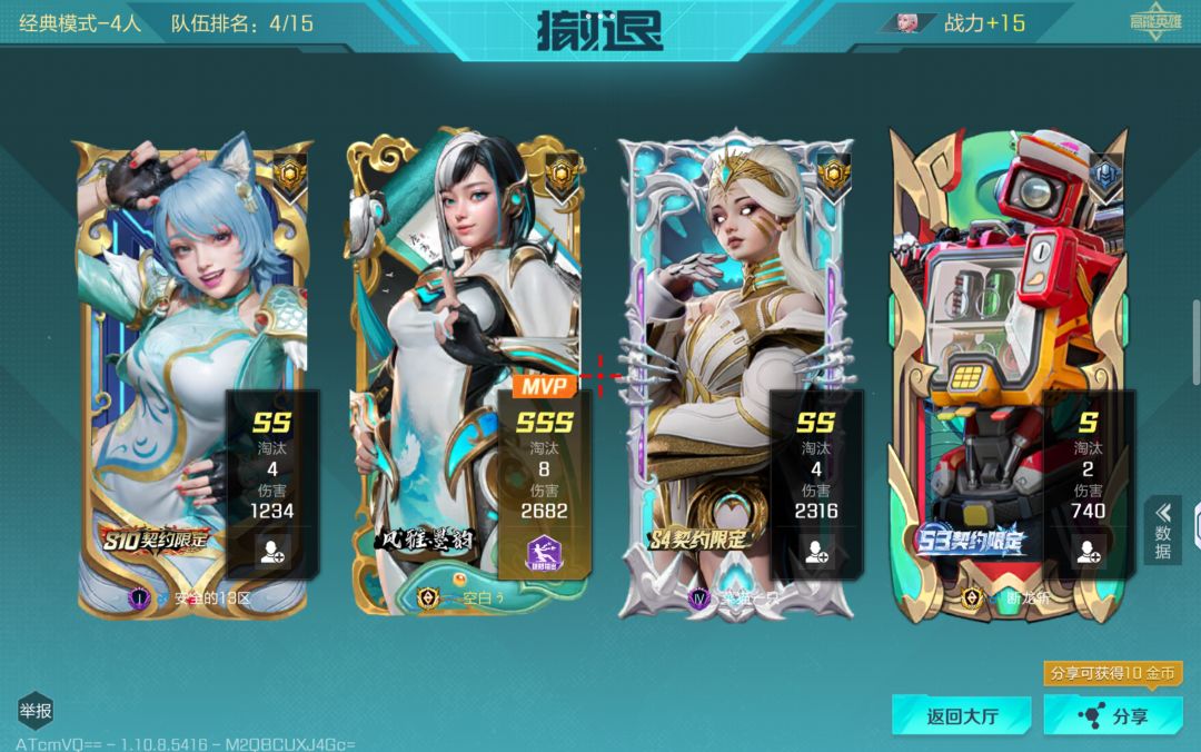 这都扣了2分,真的无敌了 1