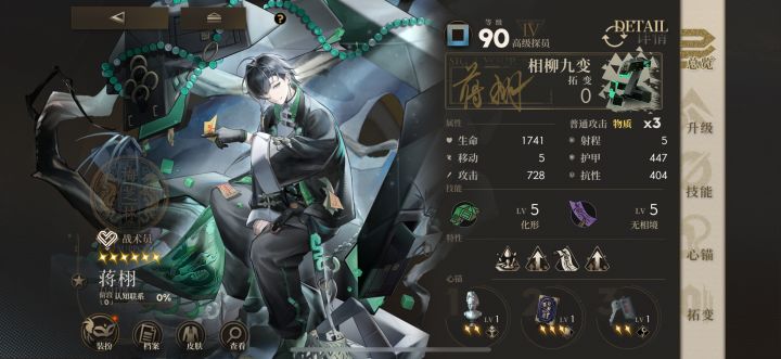 先一只拉满,要抽几托啊截图