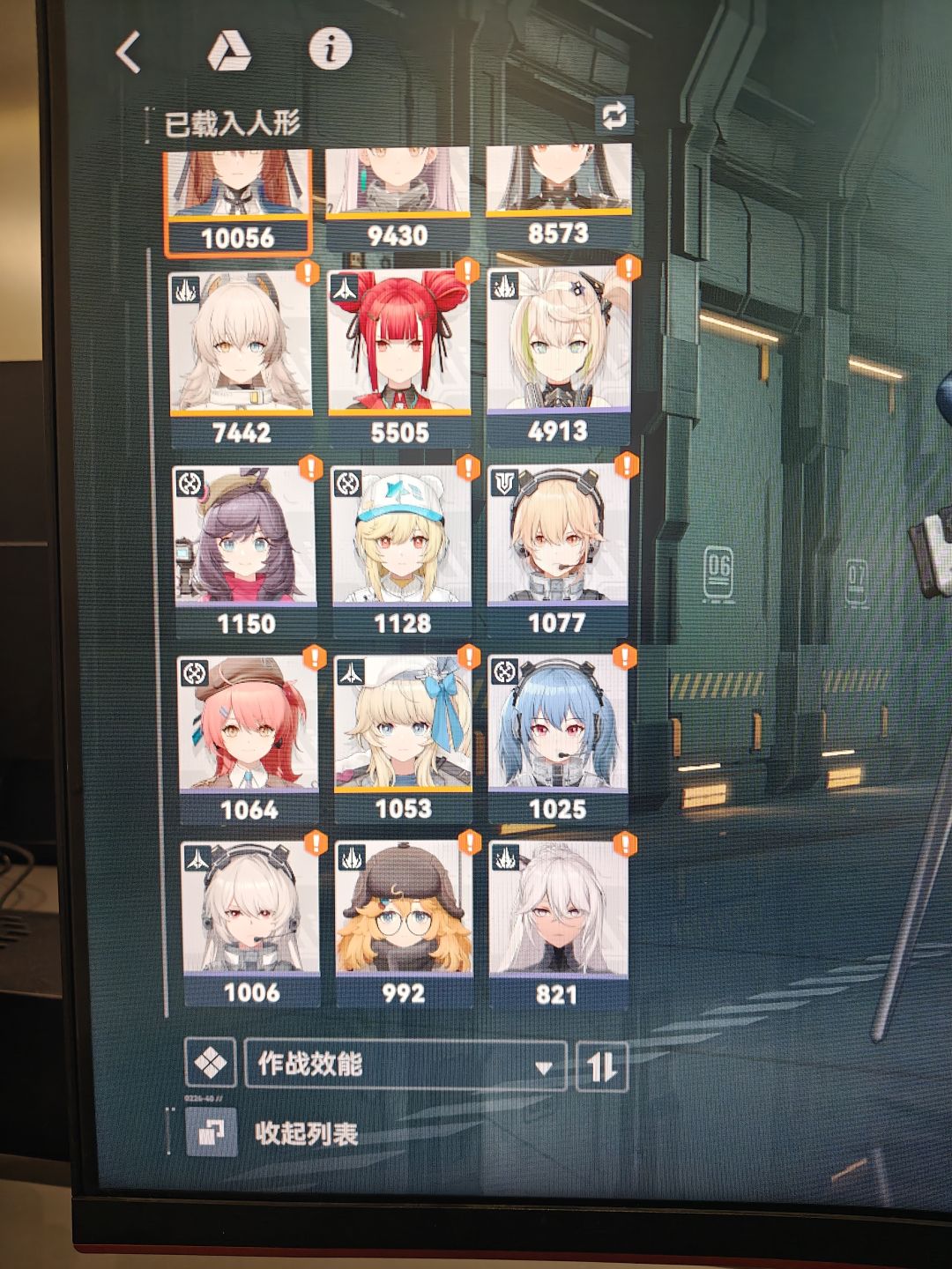 萌新求助 1