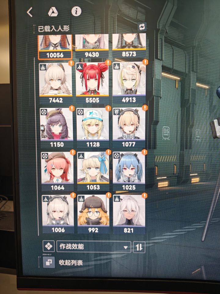 萌新求助截图