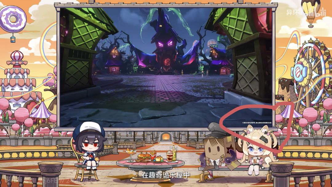 转b友辟谣异环taptap鬼屋图豆包水印 2