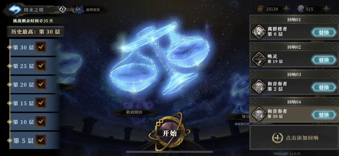 又出bug了! 2