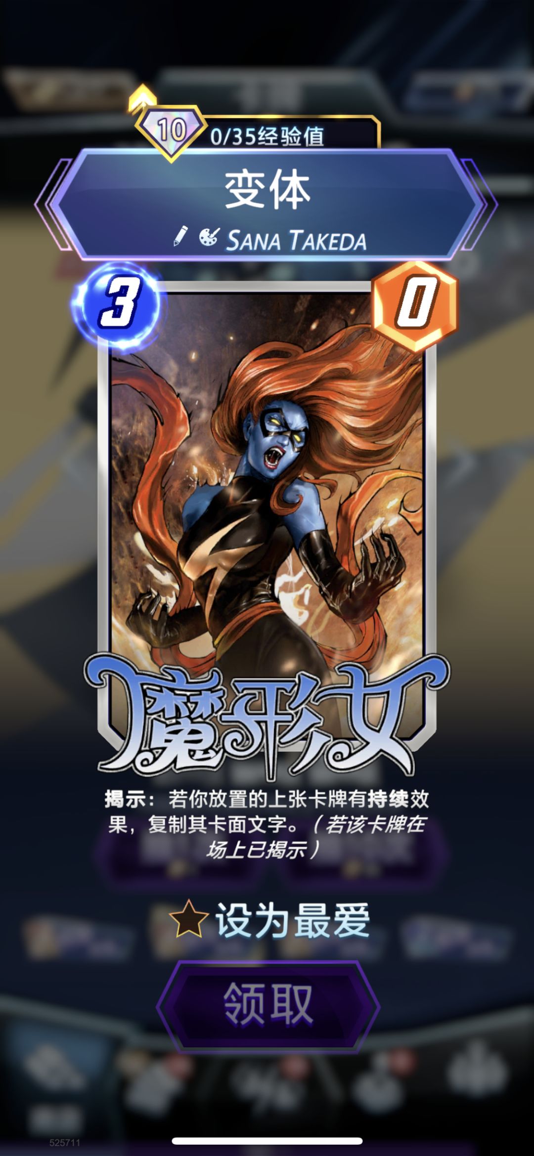 给DOOM2099准备的大礼 2