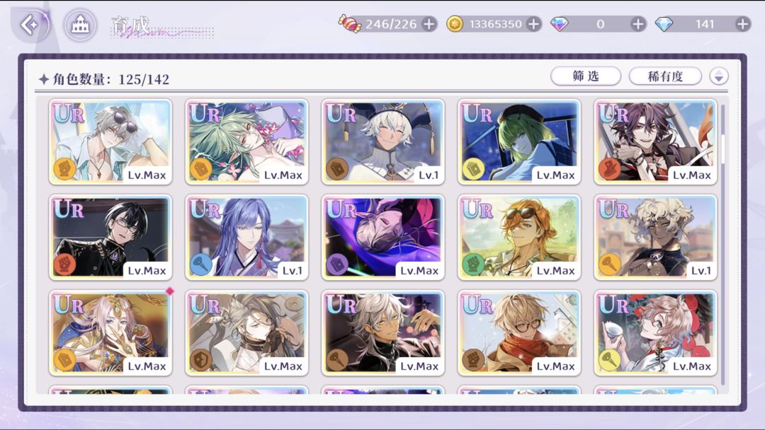 欢迎来到梦乐园结束✔️ 3