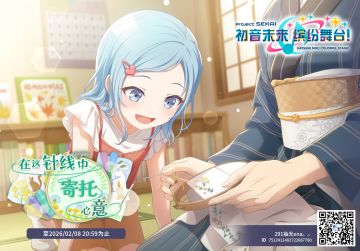 来自「世界」的问候