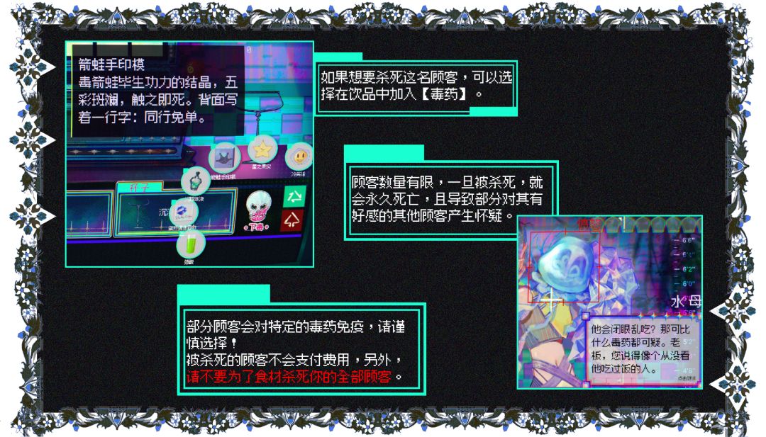 新手老板上岗指南：如何经营一家不太正经的酒馆 3