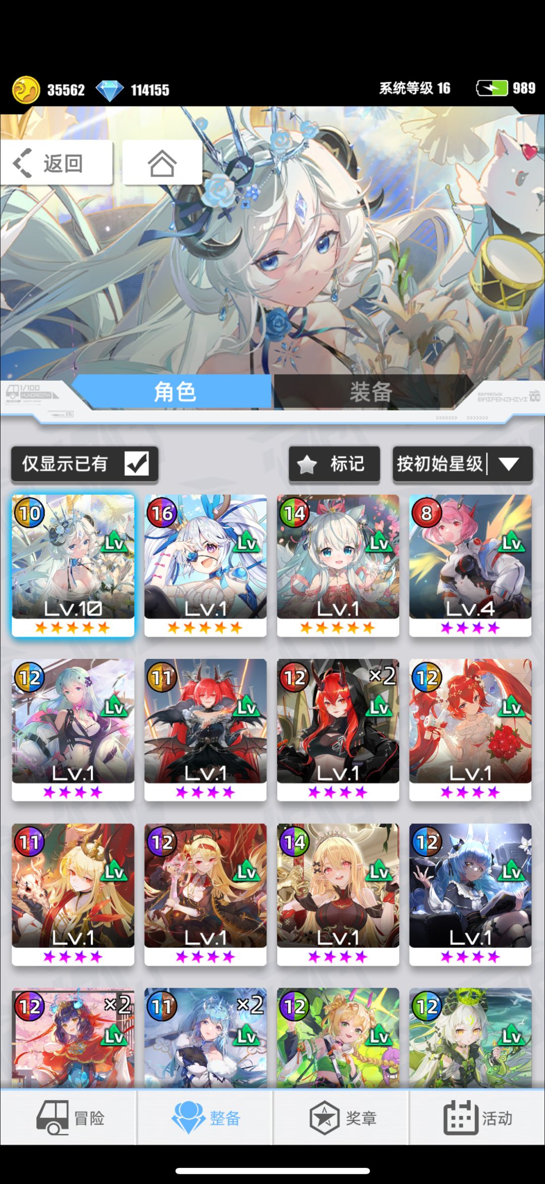 标题:【我的百分之一】+【百分之一】 1