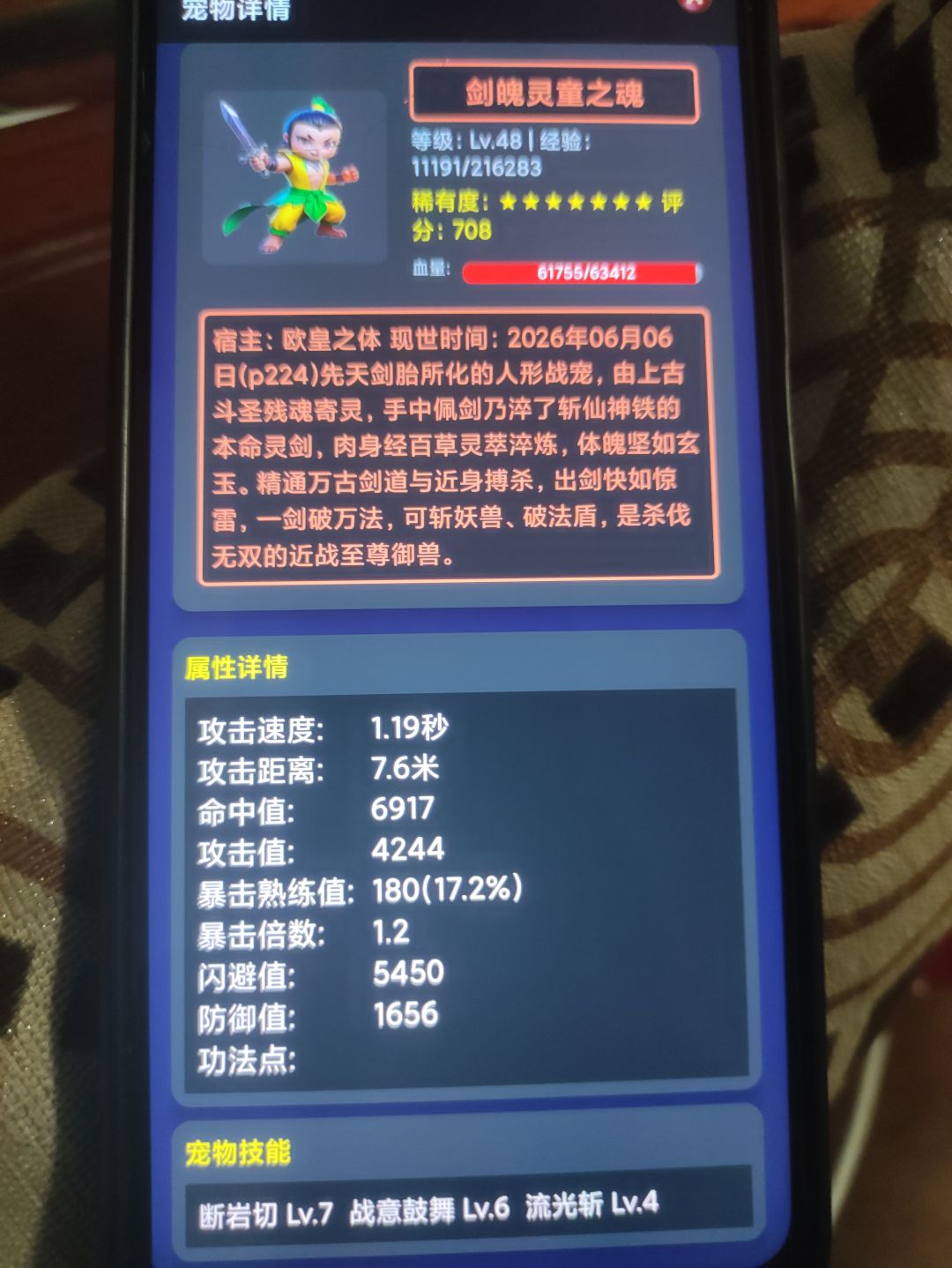 最新新手攻略,少走弯路!!(持续更新中) 2