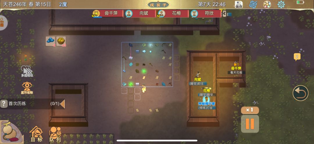 动态图片 2