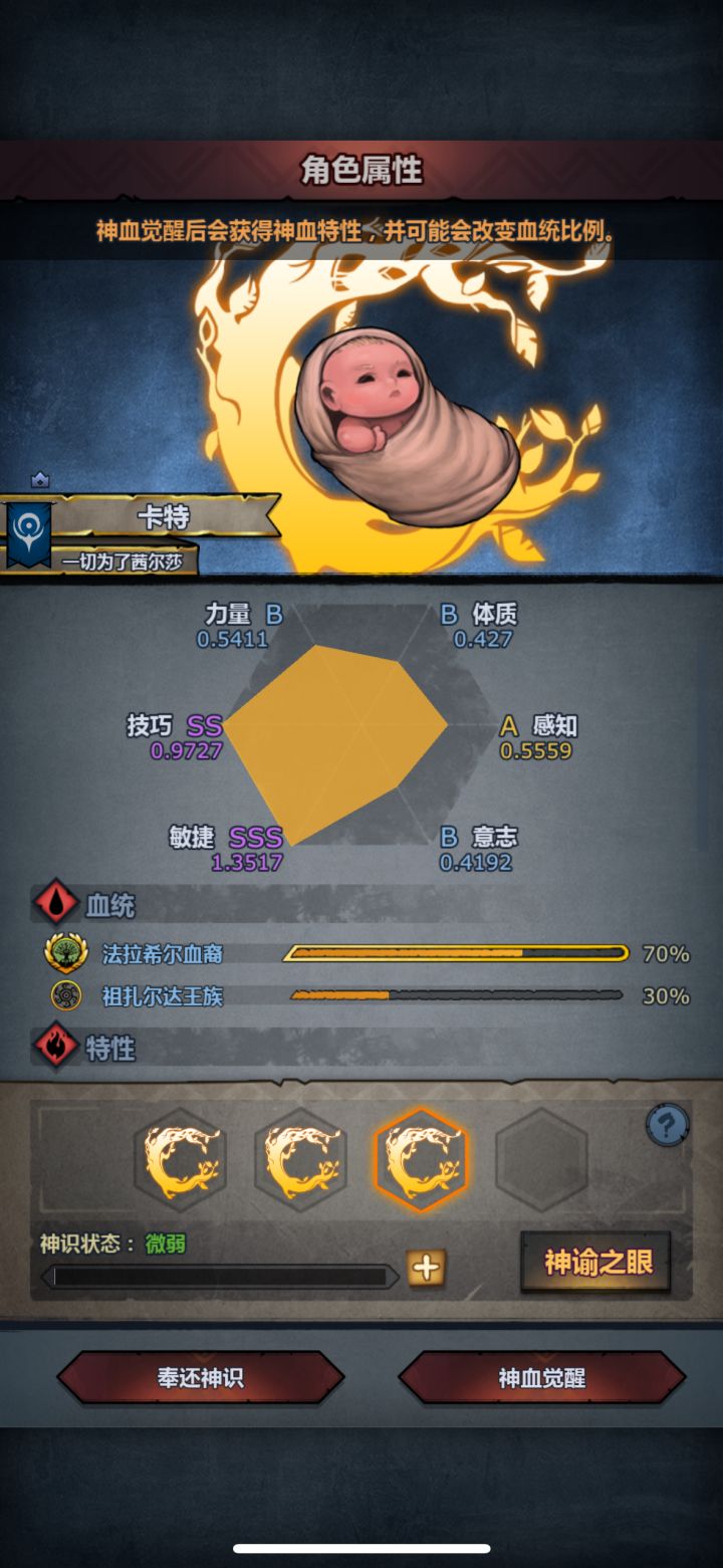 妥只猴子吧截图