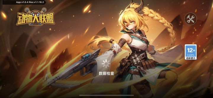 重下还这样?截图