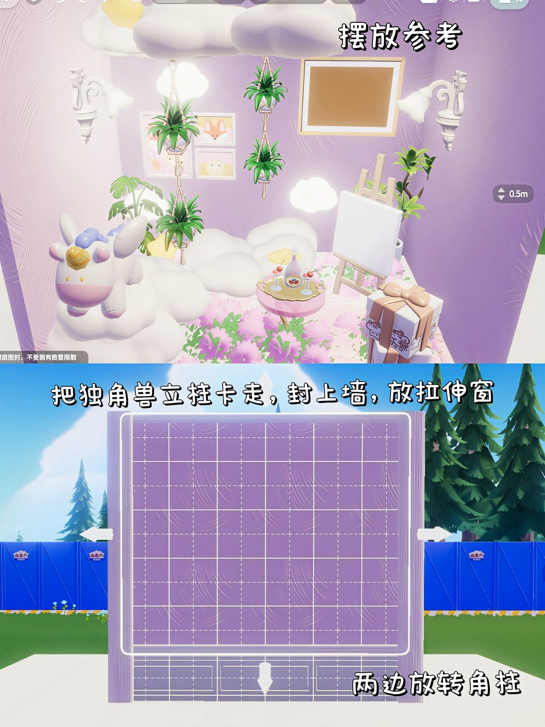 氛围感绘画🎨展示橱窗小场景教程 5