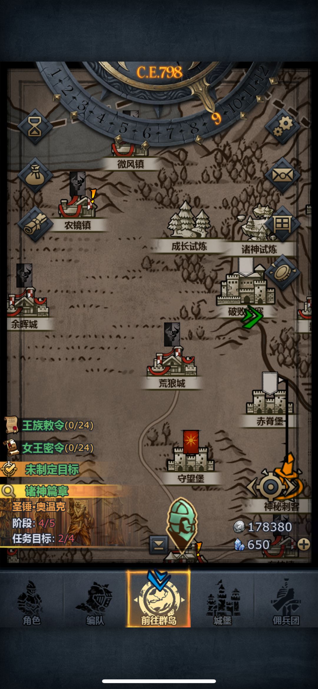 纪念一下,求大佬指点 3