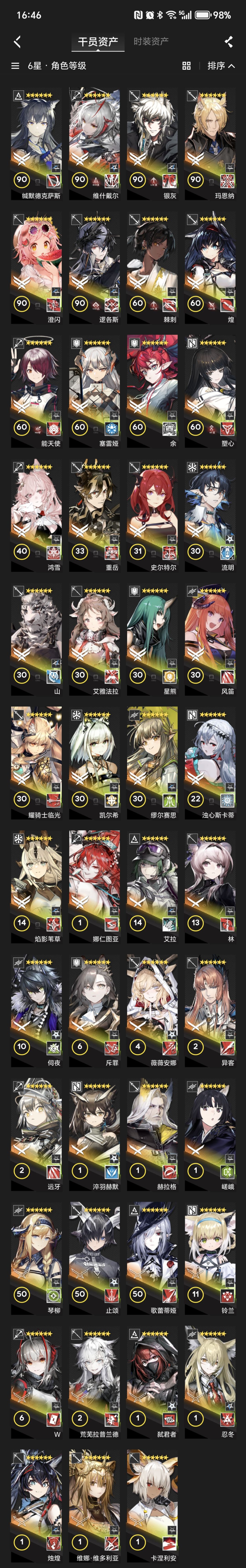 赢了又好像输了 2