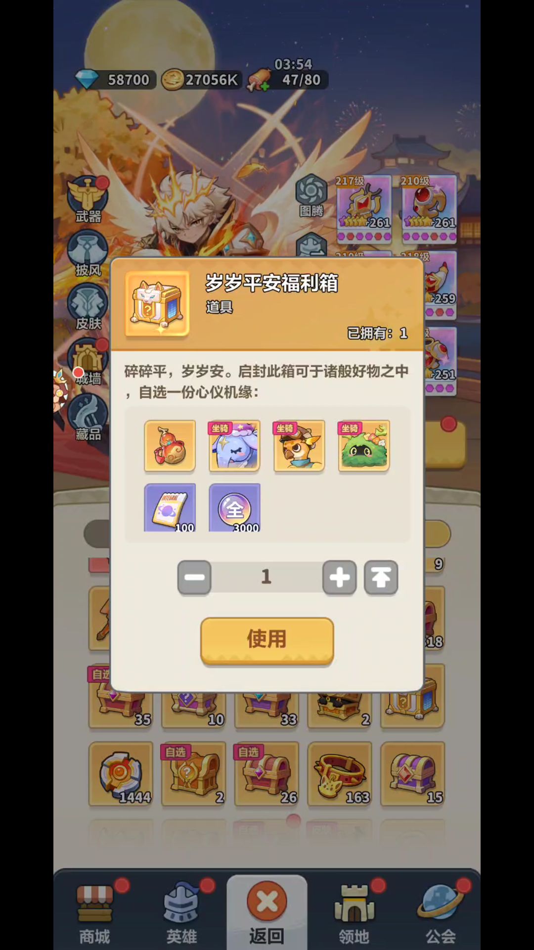 自选箱别乱选,无脑冲草团准没错 2