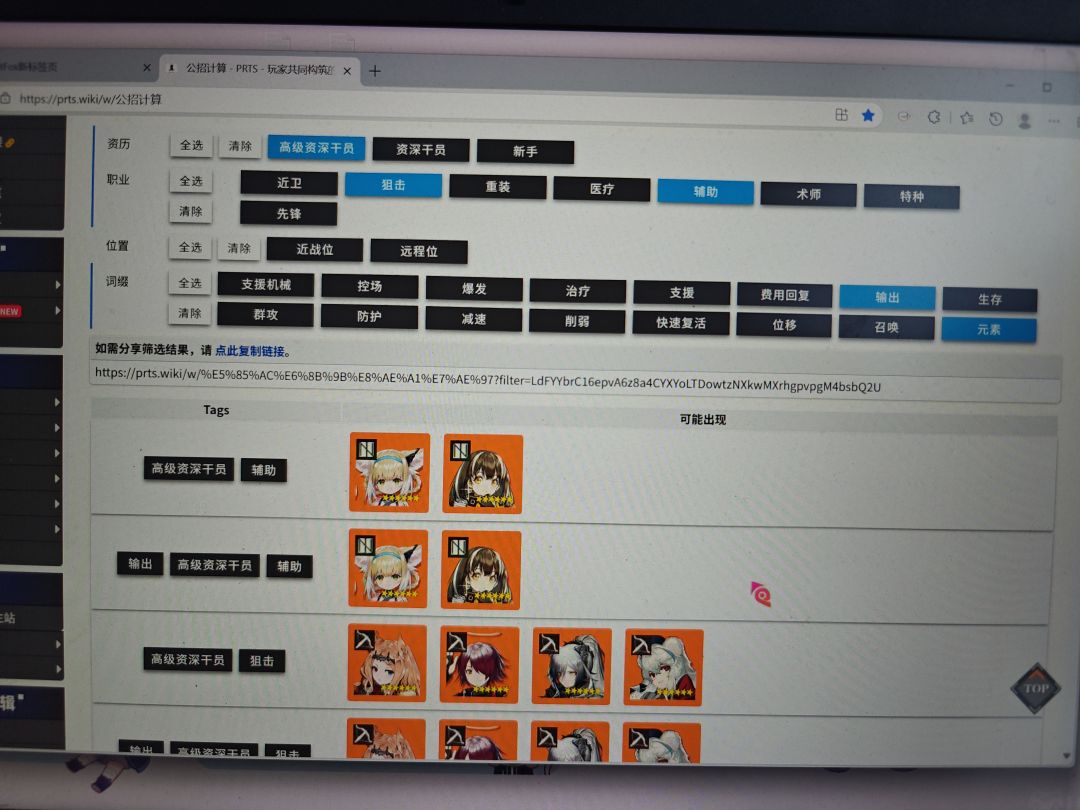 铃兰还是麦哲伦呢? 2