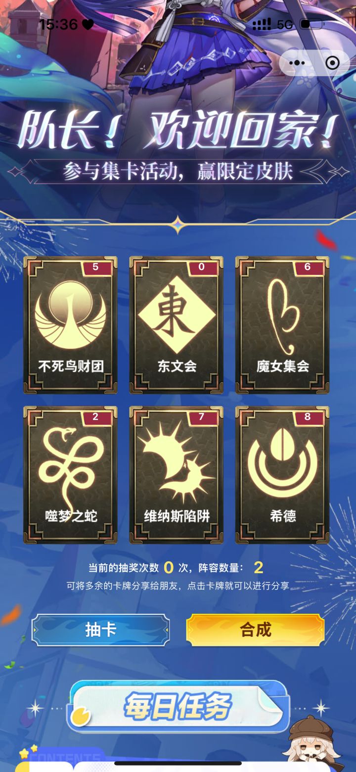 任意换东文截图