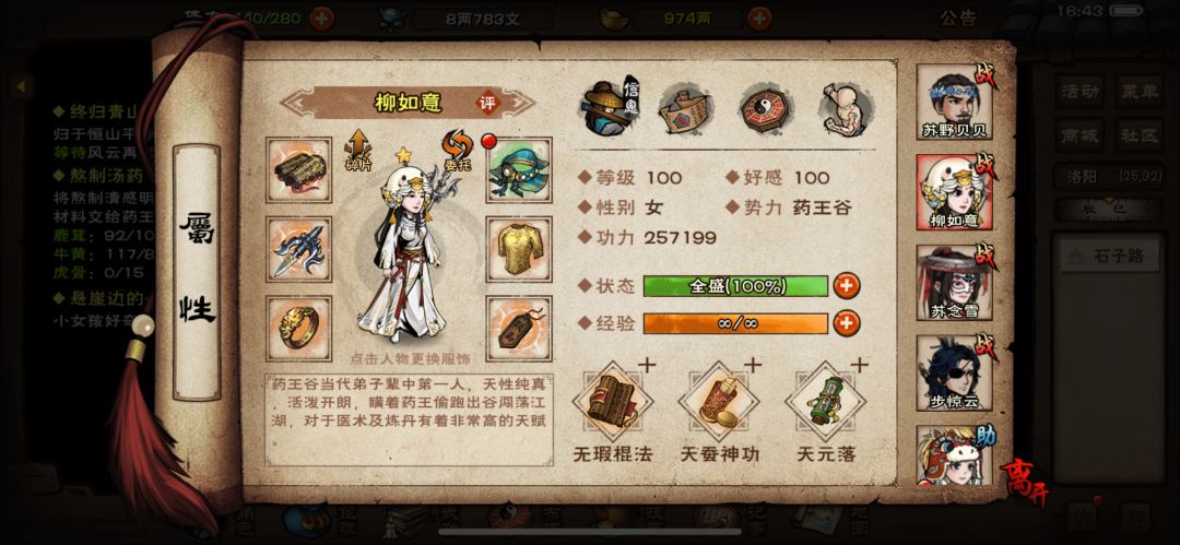 树洞号终于牢过宿命和主线诸葛,打累了 10