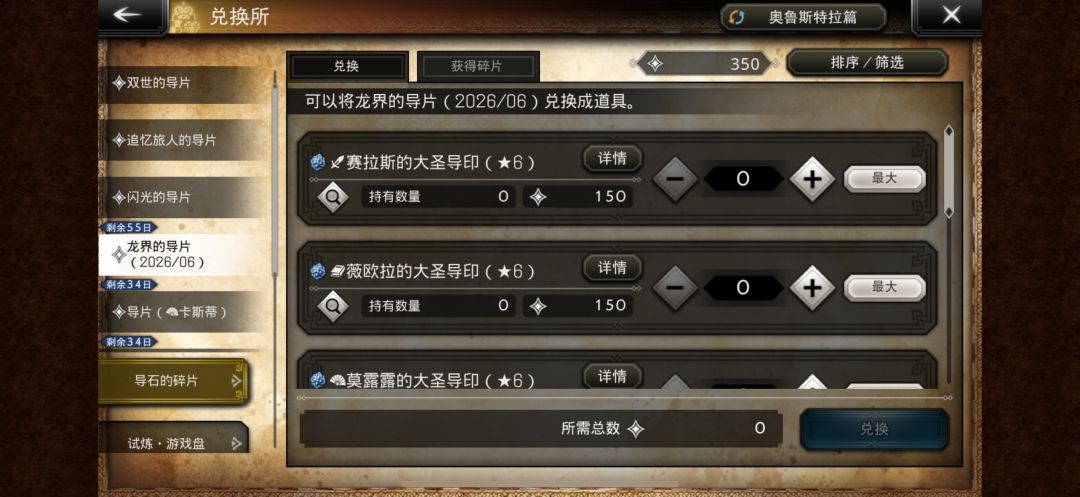 神一般的保底 1
