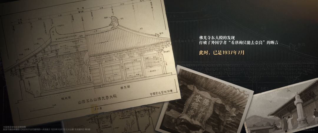 🥲王者盾山皮肤CG彩蛋解析大全！泪目了~ 8