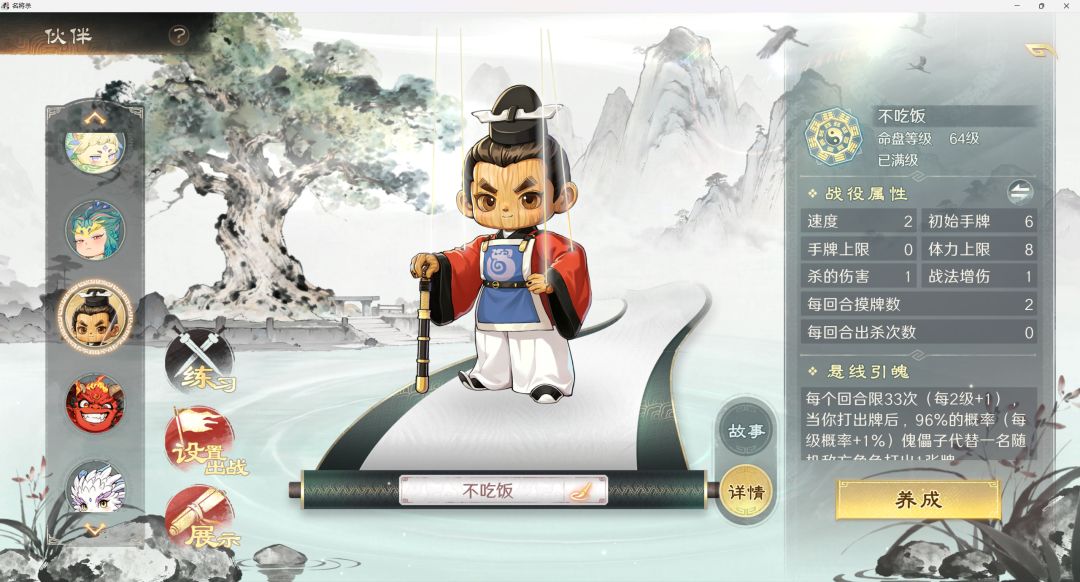 公会战终于毕业撒花了 3