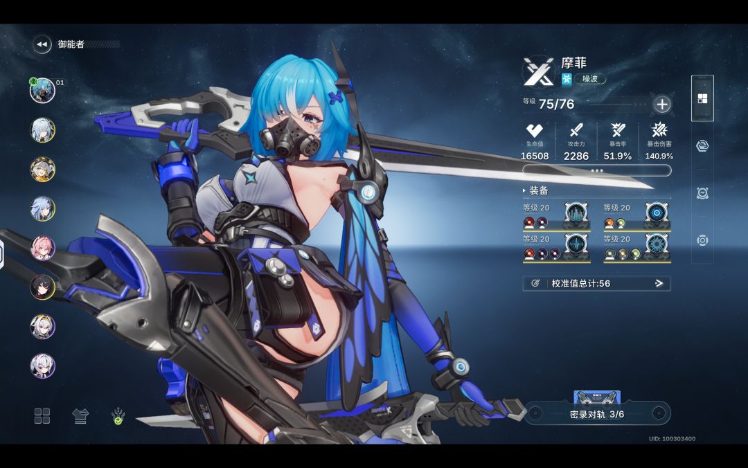 数值的魅力 2