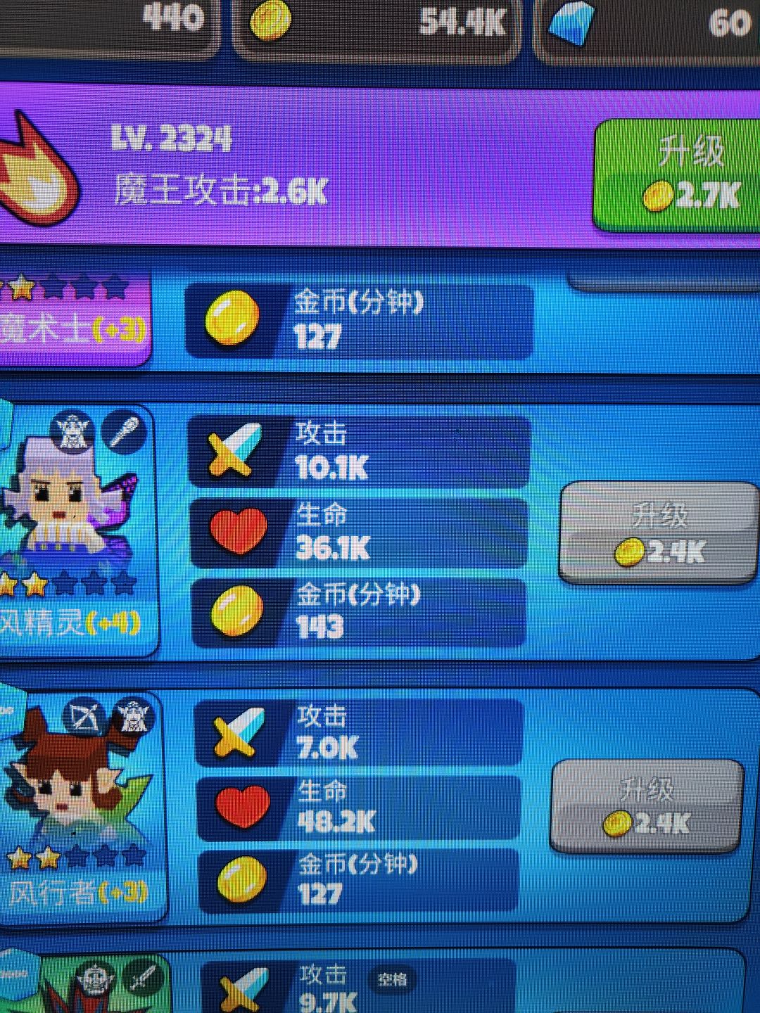 入坑半个月截图