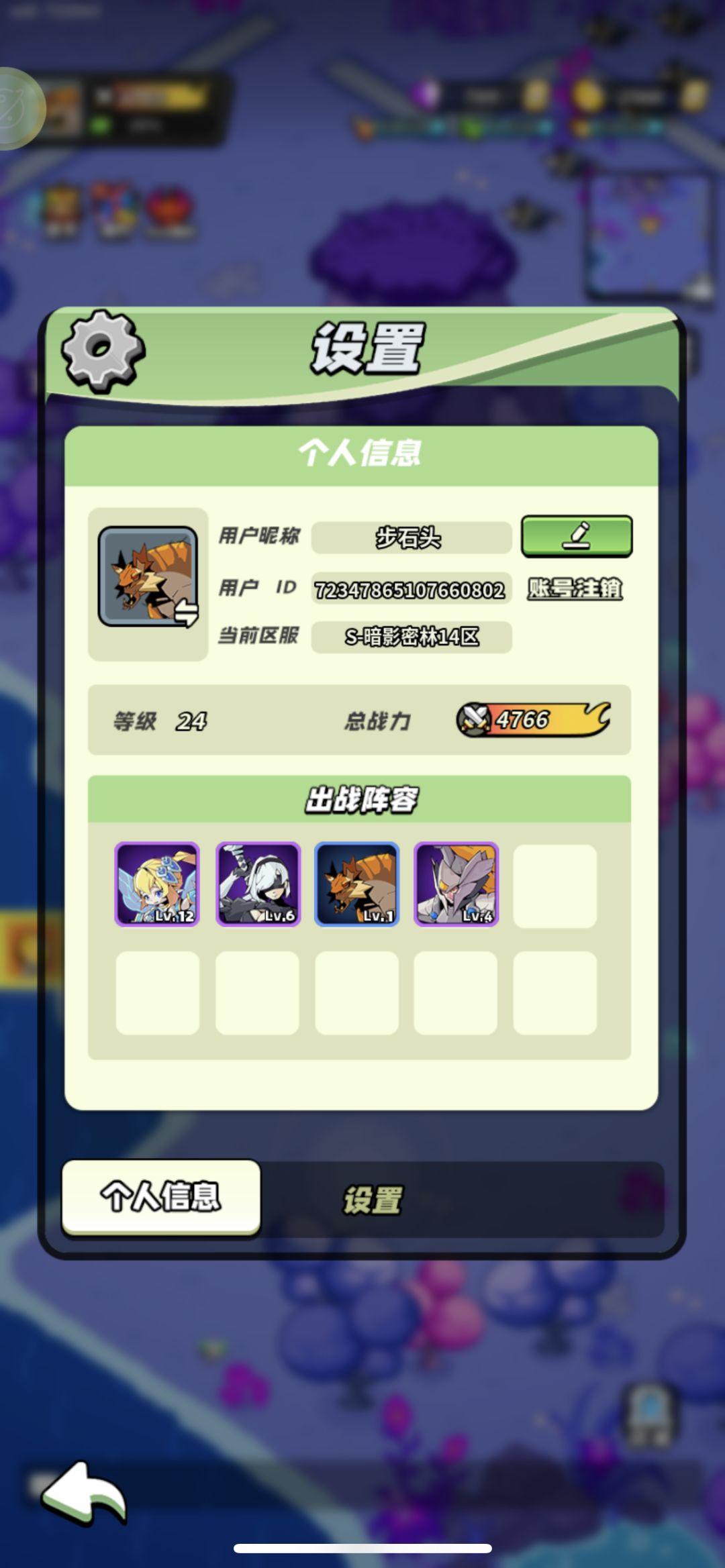 20级打卡 1