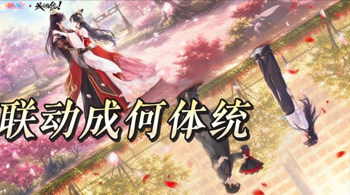 how are you 名场面重现!唱舞全明星联动成何体统书粉千万别错过截图