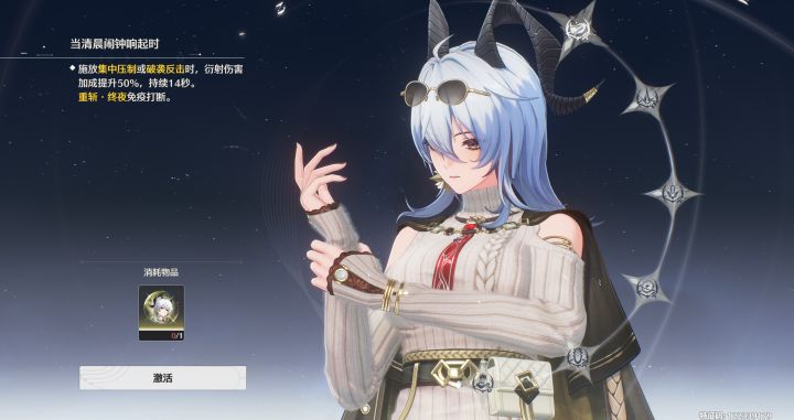 01赞妮4终夜能过中四!妮头车名不虚传啊!截图