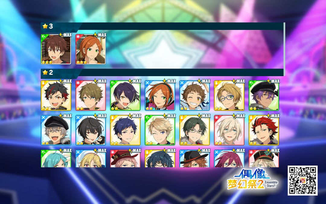 偶像梦幻祭2截图