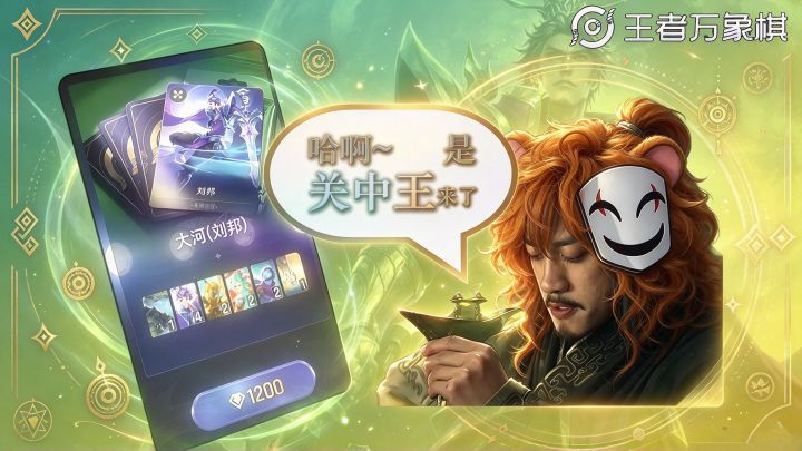 啊，是关中王来了！还有5000钻石钱~截图