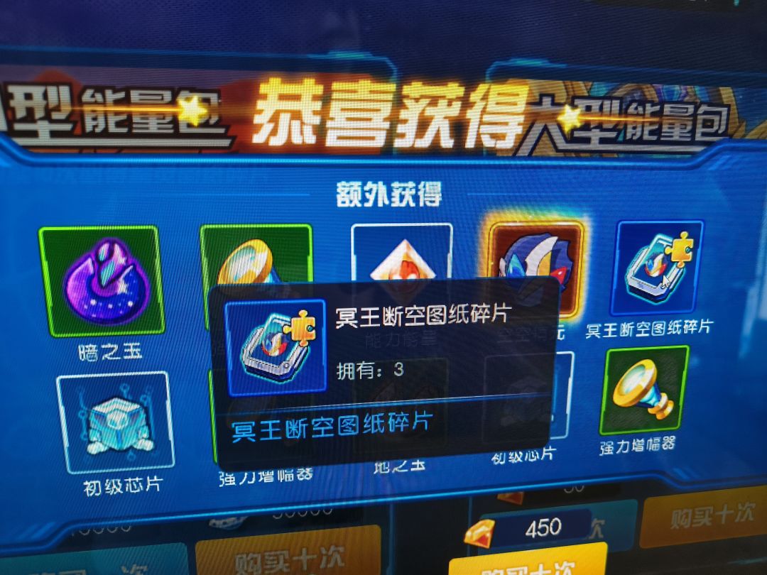 欧气爆发3发出断空 1