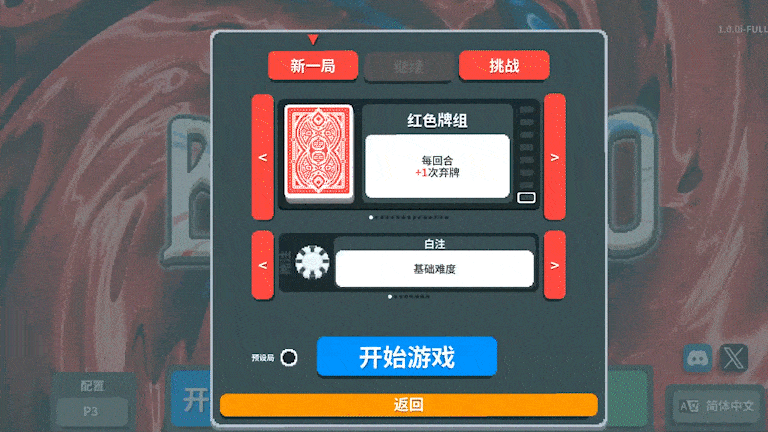 一天中有25小时想着玩它 2