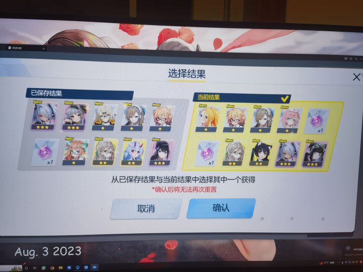 大佬们应该选哪个，在线等挺急的～截图
